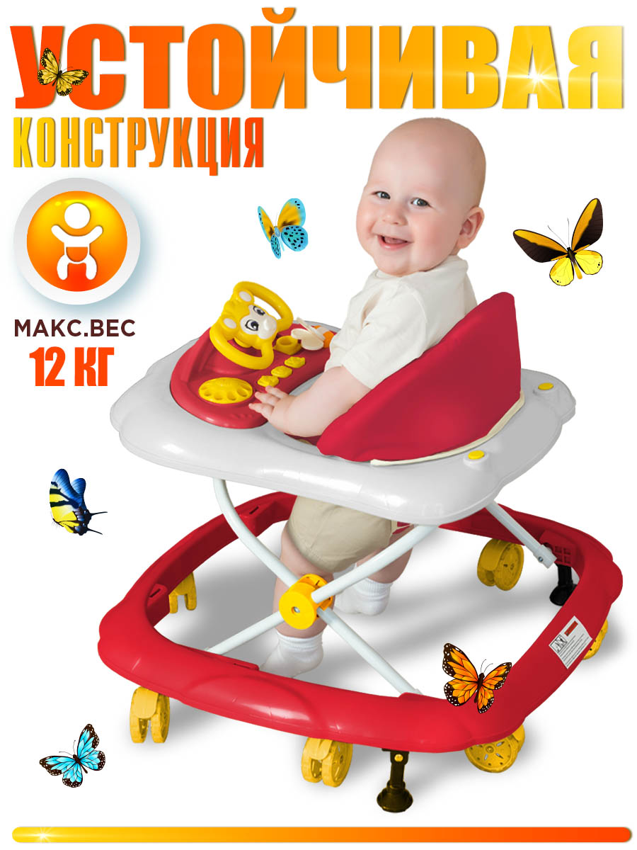 Ходунки BabyCare Optima - фото 4