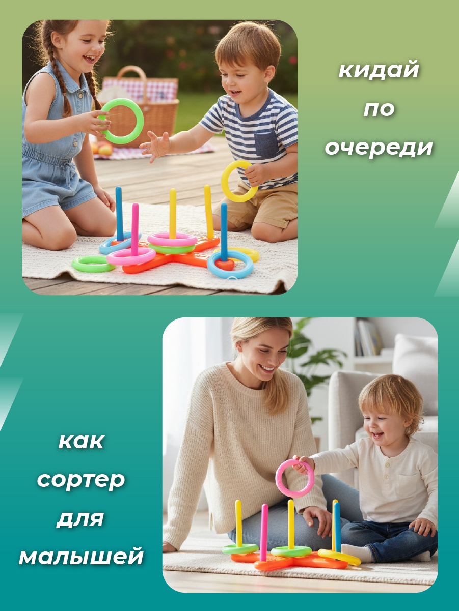 Кольцеброс Veld Co - фото 9