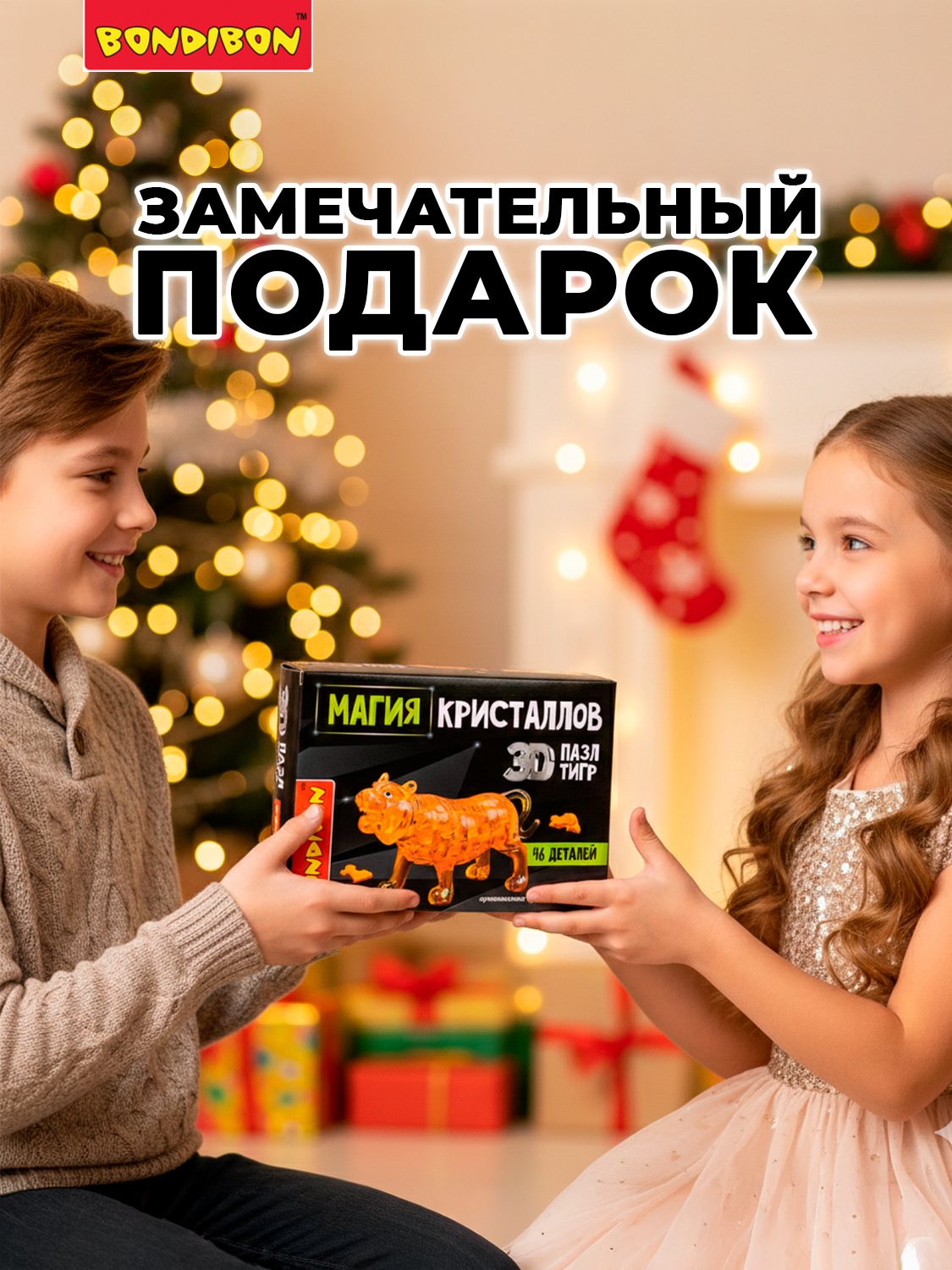 Пазл Bondibon кристаллический Тигр 3D - фото 9