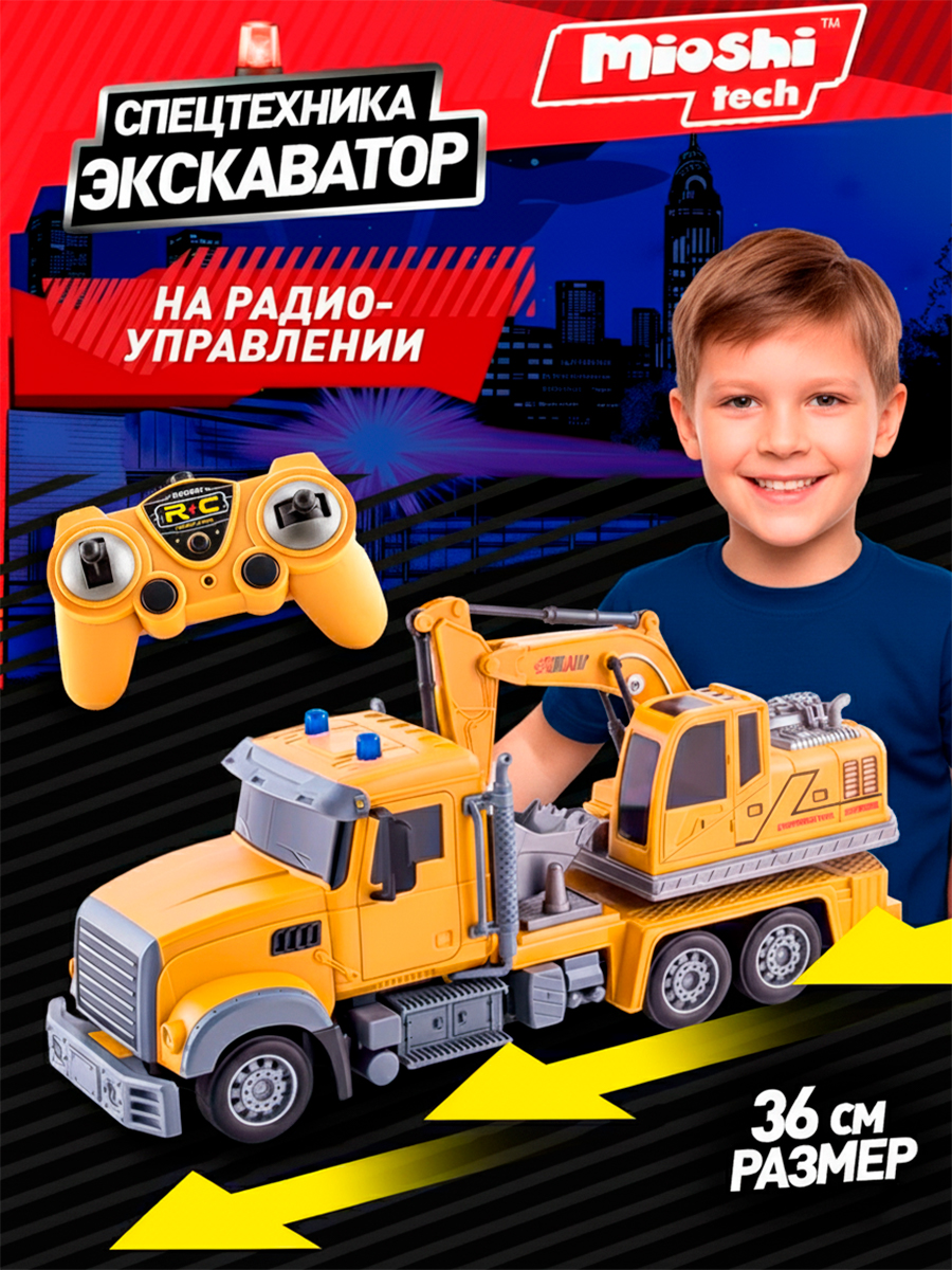 Экскаватор Mioshi Экскаватор 36 см 1:24 MTE1208-015 - фото 1