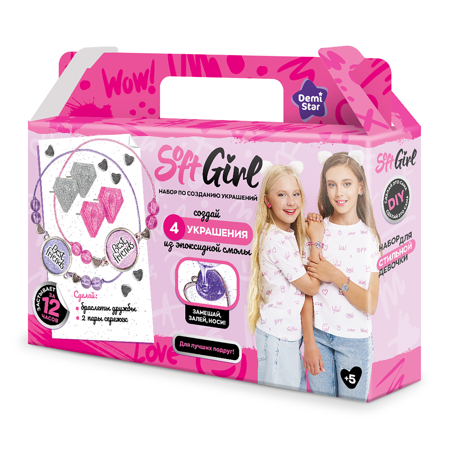 Набор для творчества Demi Star эпоксидная смола Soft Girl - фото 1