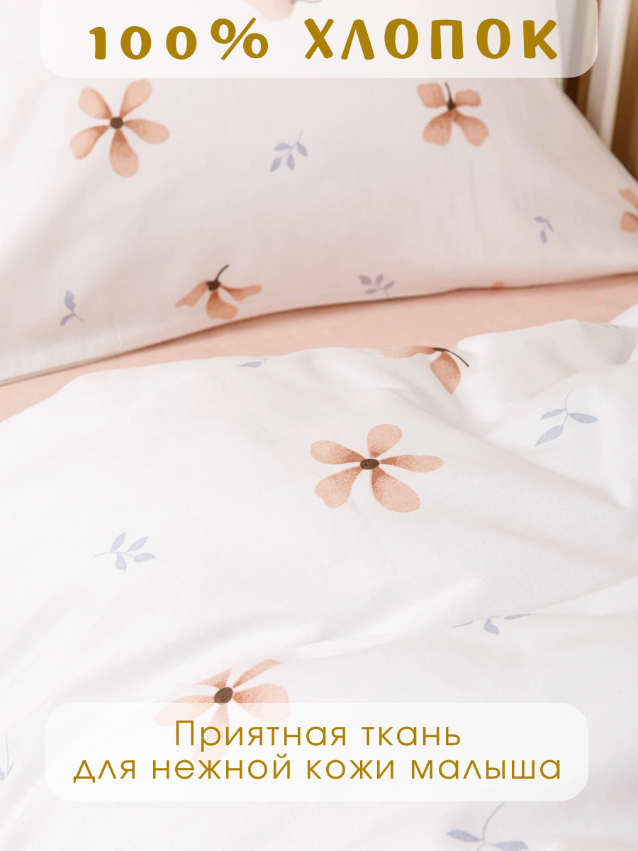 Комплект постельного белья Ночь Нежна Майли детский 3 предм. - фото 3