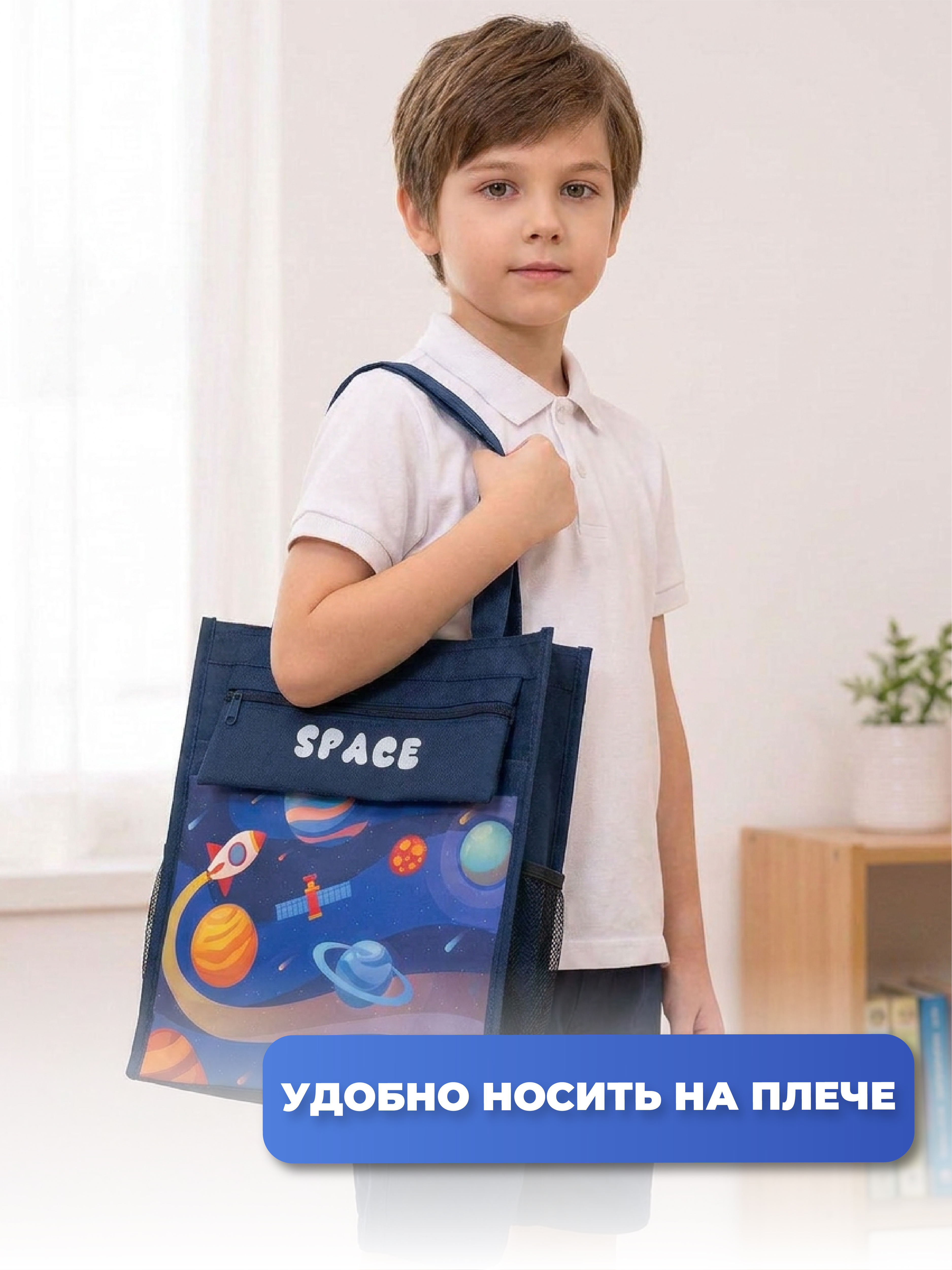 Папка с ручками AXLER для мальчика школьная А4 - фото 7