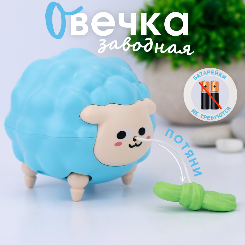 Игрушка TIPTOPOLIS - фото 1