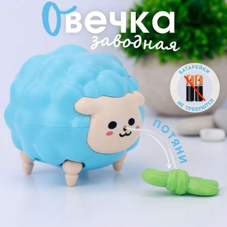 Игрушка TIPTOPOLIS