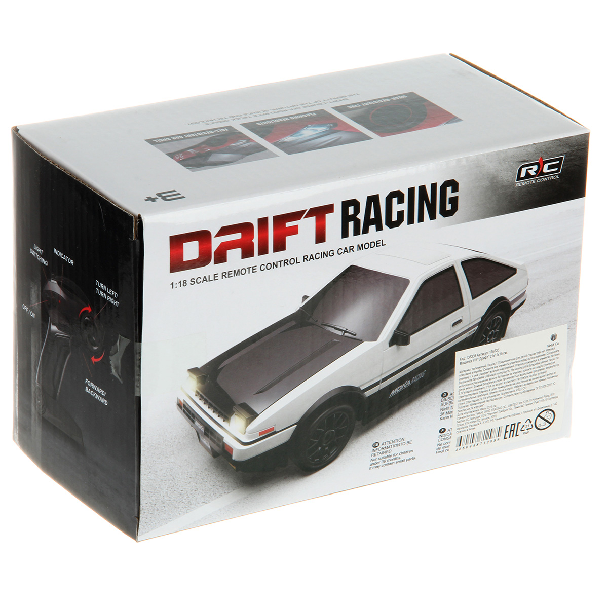 Автомобиль РУ Veld Co - фото 25