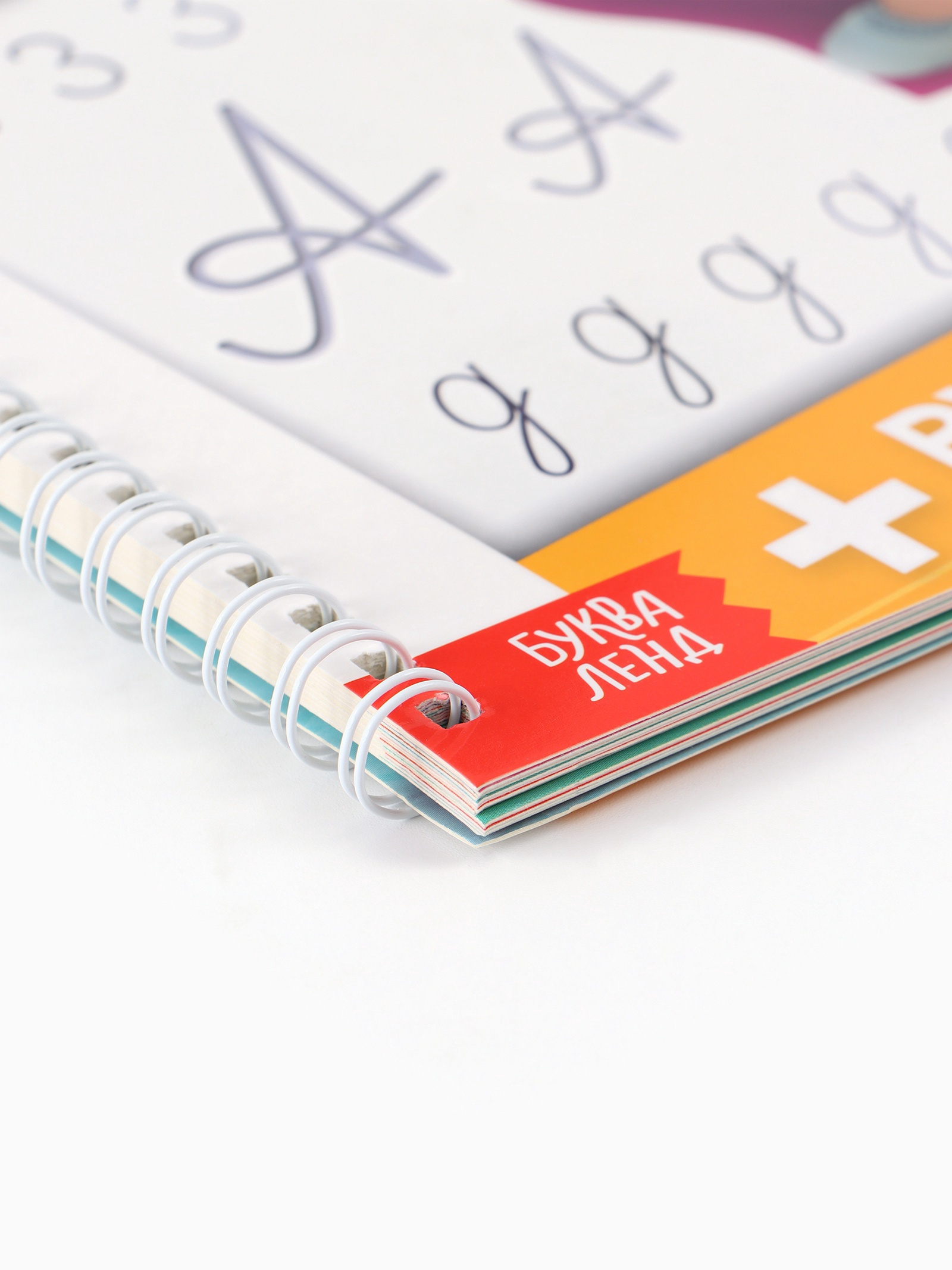 Многоразовые объёмные прописи Маша и Медведь с углублениями Маша и Медведь - фото 5