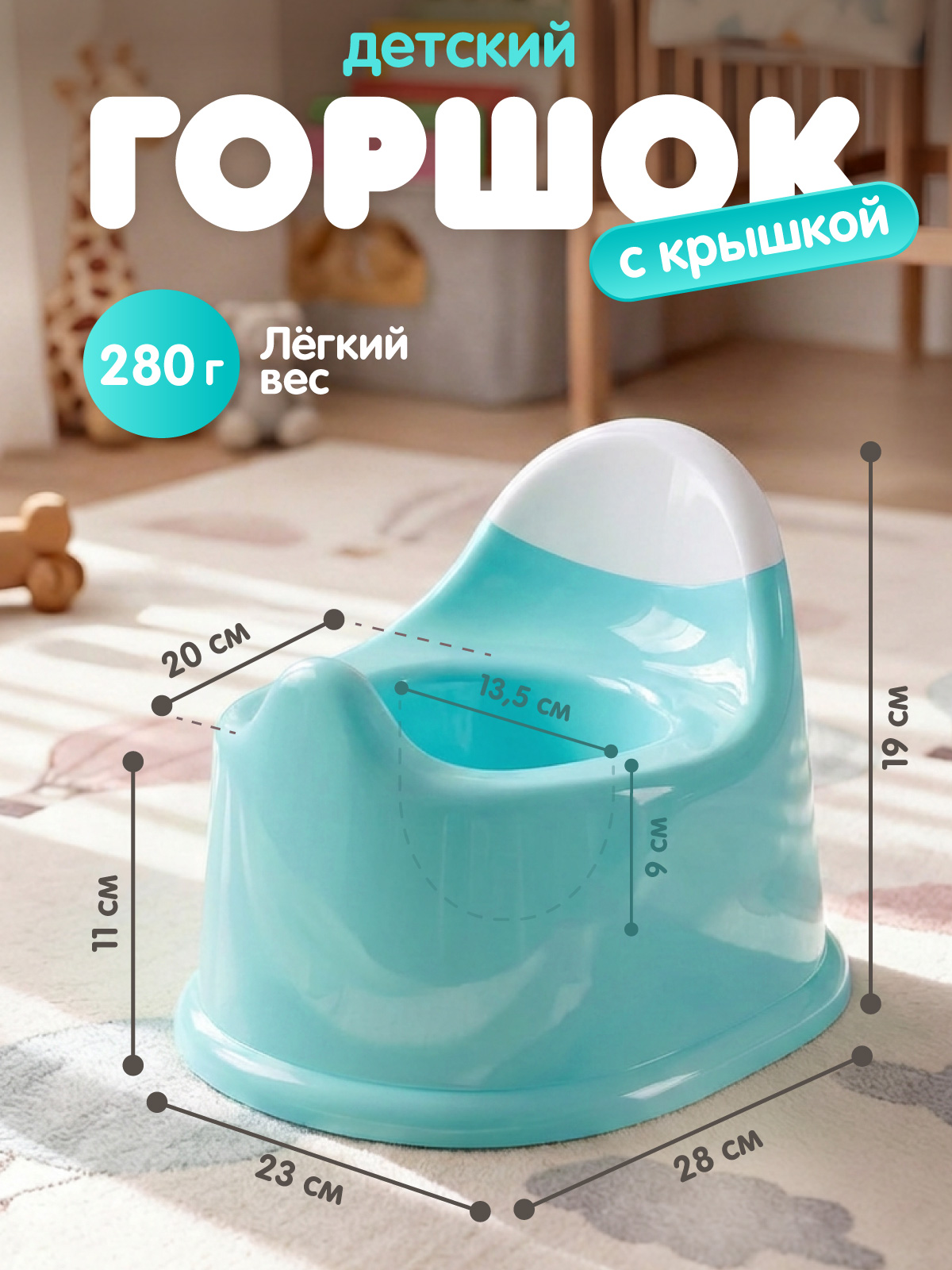 Горшок Компания Друзей голубой голубой - фото 6