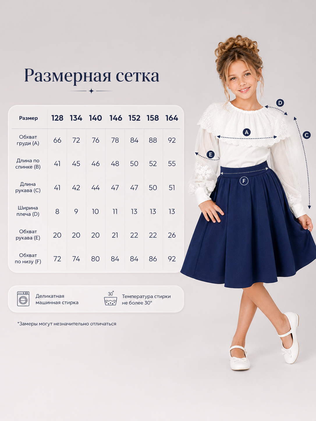 Блузка СИНЯЯ МОДА W003A-G39 - фото 9