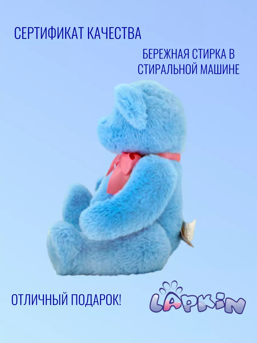 Игрушка мягкая Lapkin мишка 30 см - фото 2