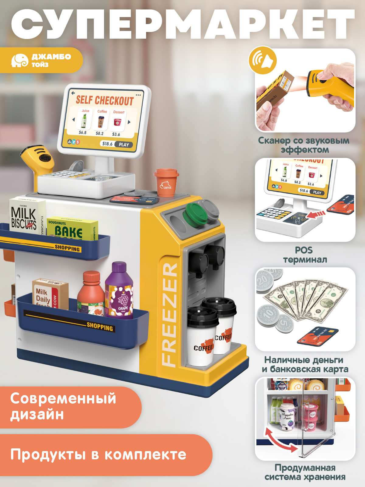 Игровой набор AMORE BELLO прилавок, касса, продукты - фото 2