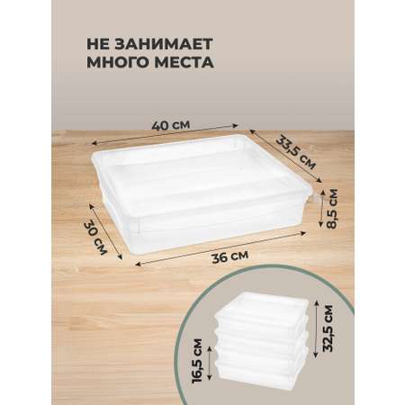 Ящики для хранения Бытпласт Кристалл 4шт 40х33.5х8.5см по 9л белый