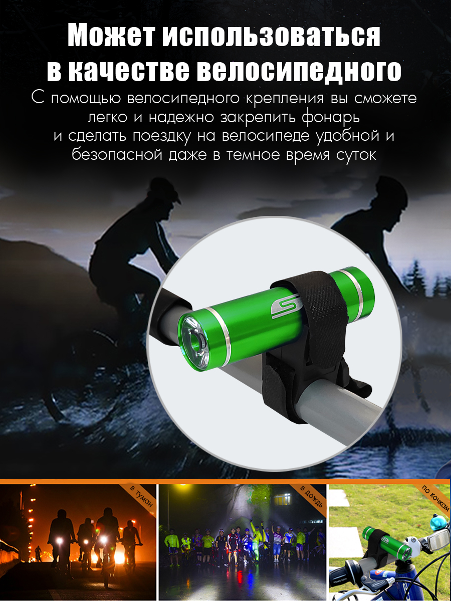 Ручной фонарь Solaris зелёный светодиодный T-5 - фото 8