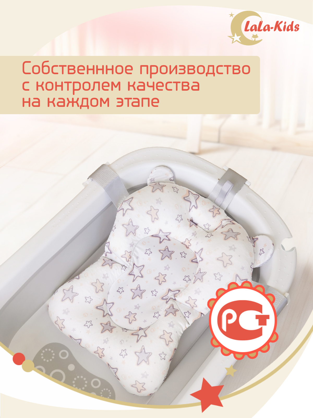 Складная ванночка для купания LaLa-Kids с термометром и матрасиком в комплекте - фото 20