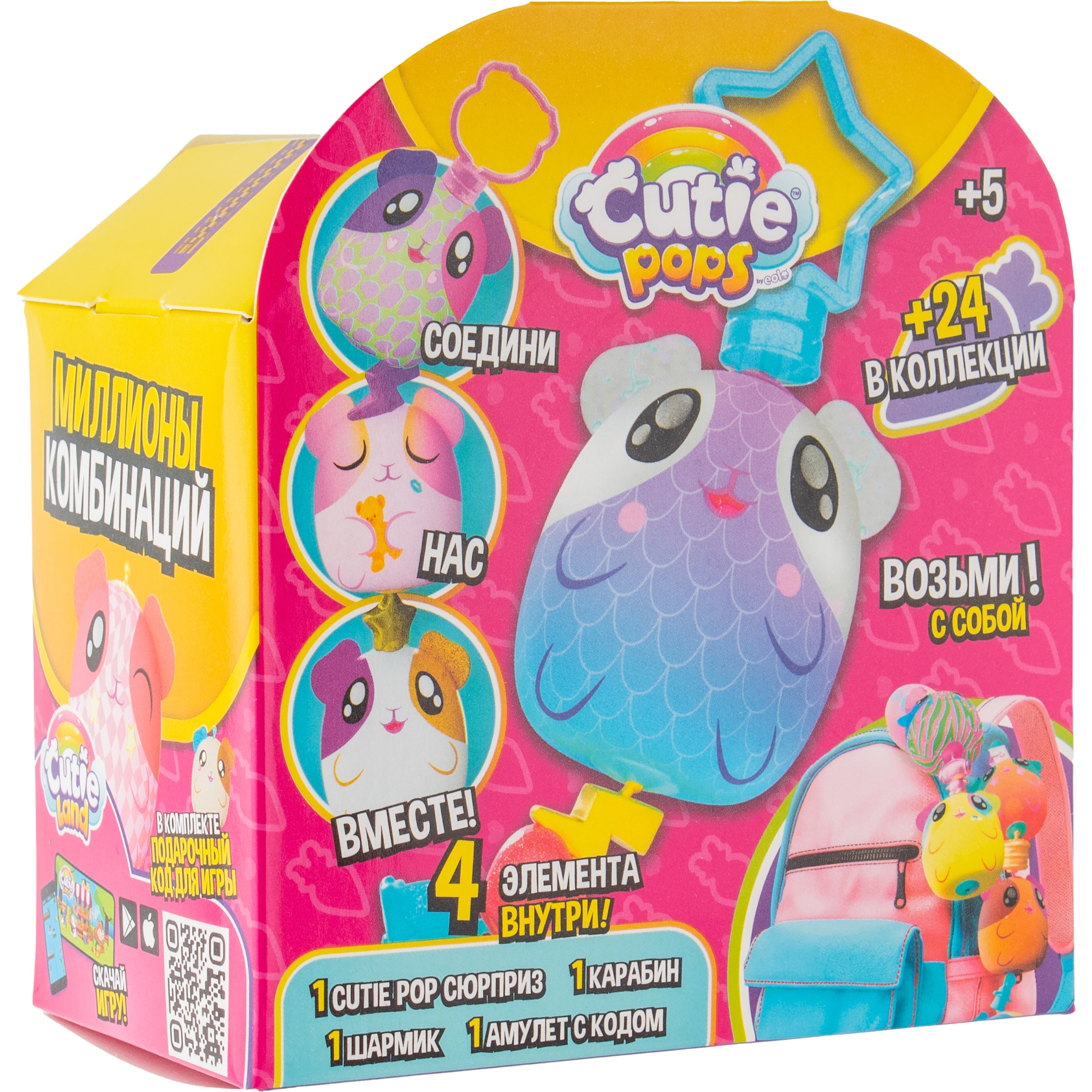 Брелок EOLO мягконабивная - фото 13