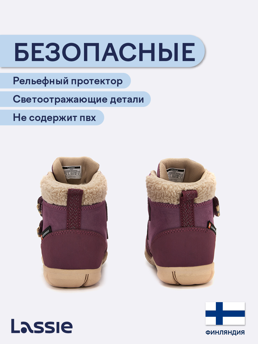 Ботинки Lassie 71405404-4590 - фото 5