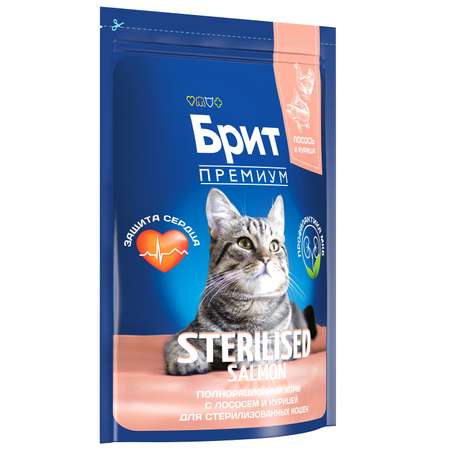 Корм для кошек Brit 2кг Premium Cat Sterilized Salmon and Chicken для стерилизованных с лососем и курицей сухой