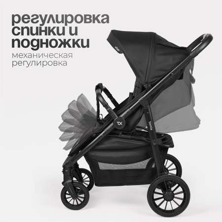 Коляска прогулочная Tomix Urban