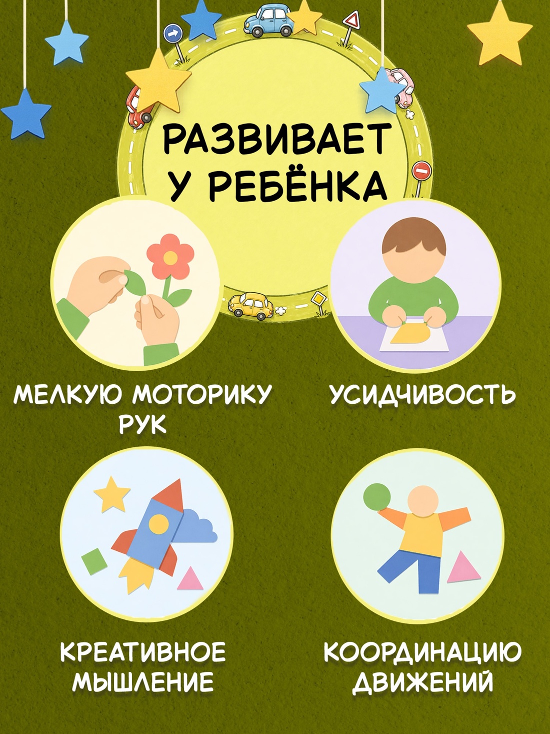 Книга Махаон Такие разные машины Поделки за полчаса Комплект из 2 х книг. - фото 6