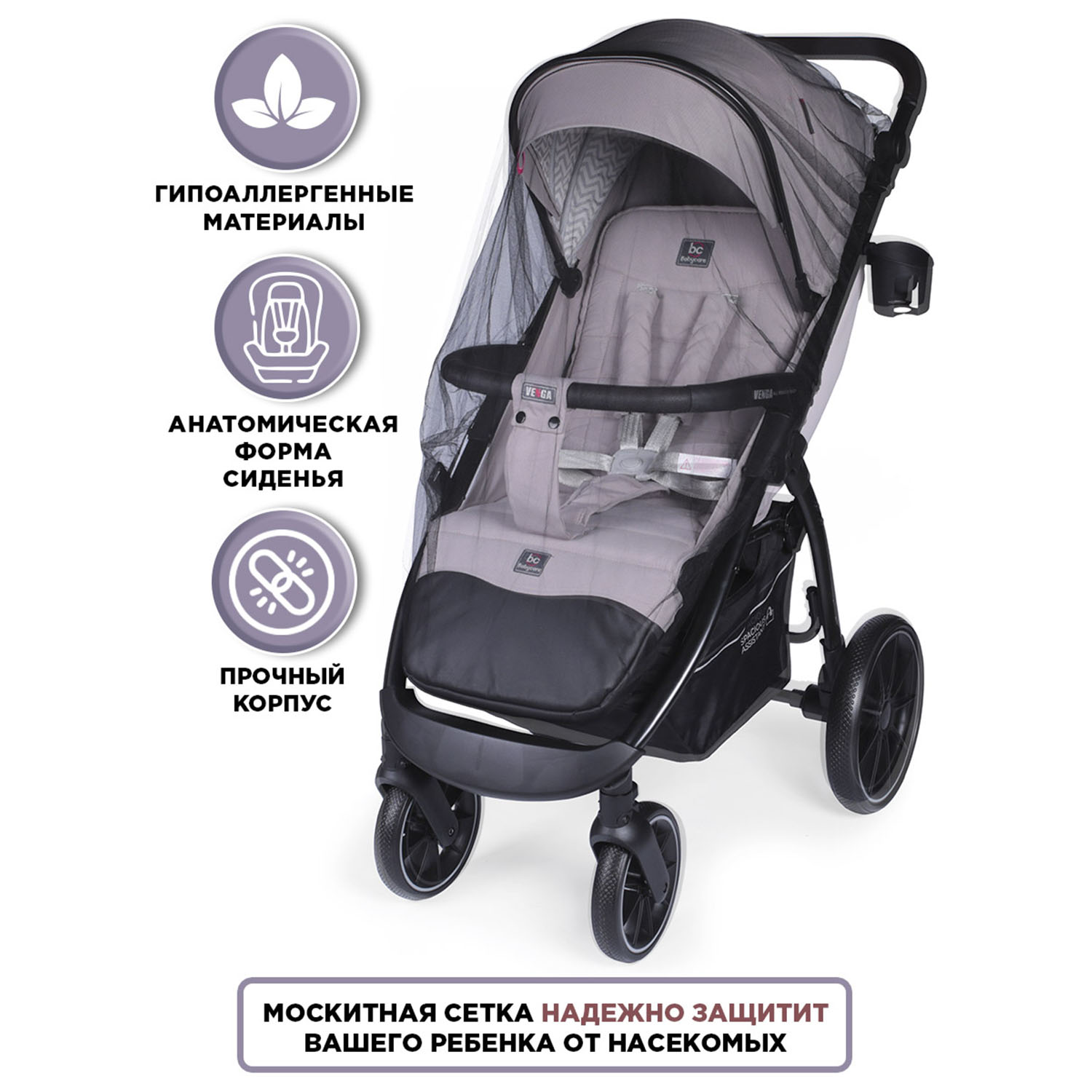 Коляска прогулочная BabyCare Venga Теплый серый серый - фото 3