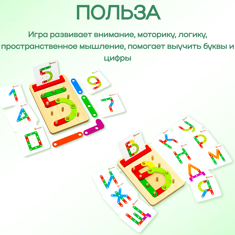 Настольная игра Alatoys Нейротренажер в ассортименте - фото 2
