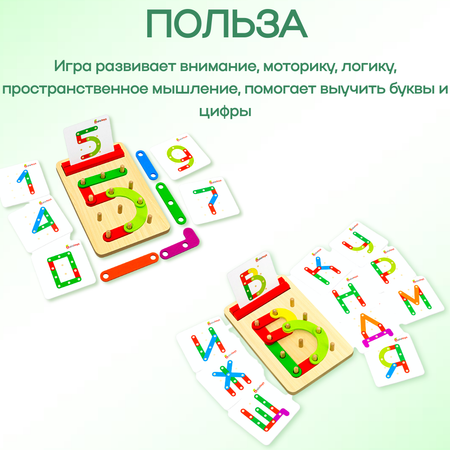 Настольная игра Alatoys Нейротренажер в ассортименте