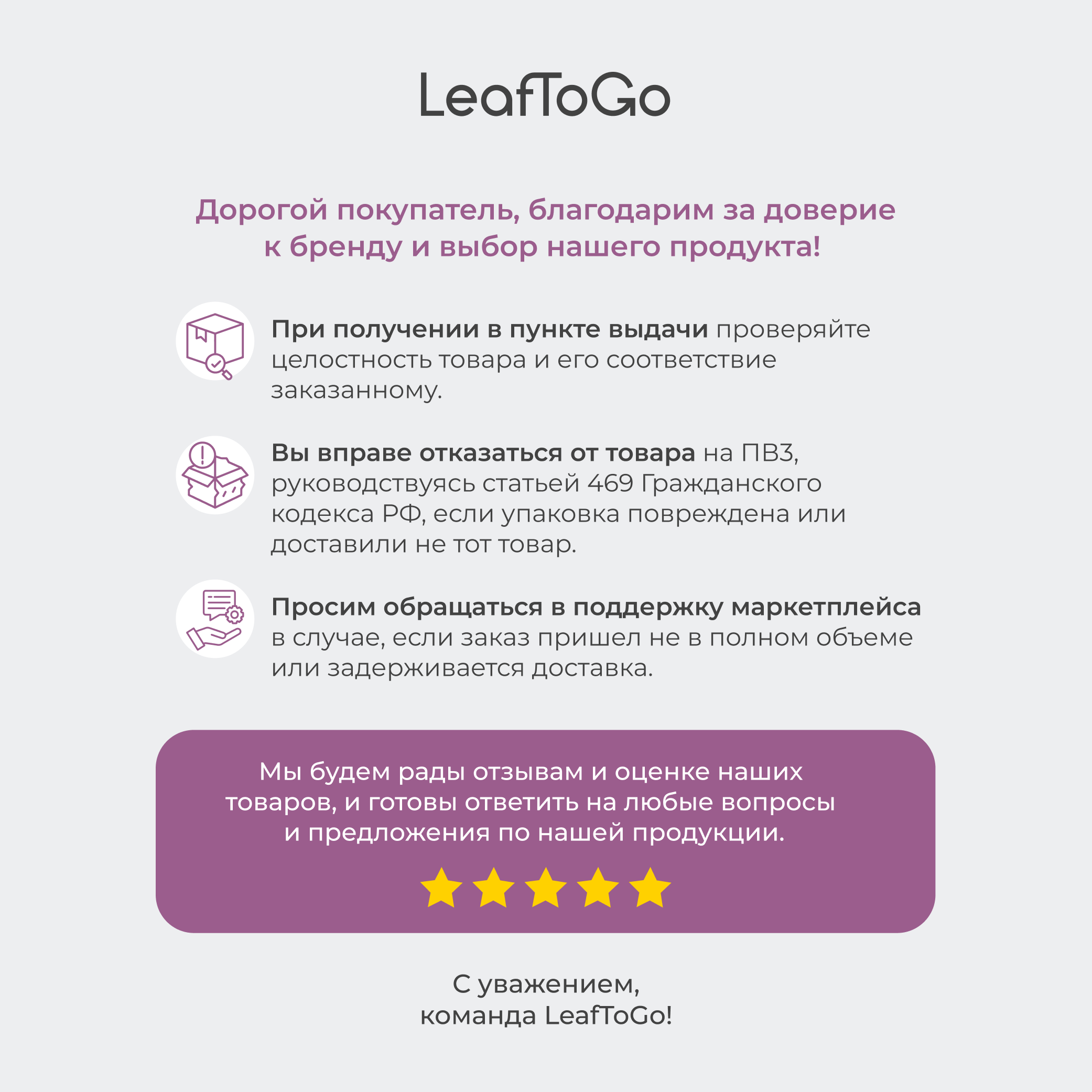 Пептидный коллаген LeafToGo для суставов и связок 120 капсул - фото 12