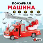 Пожарная машина Пламенный мотор