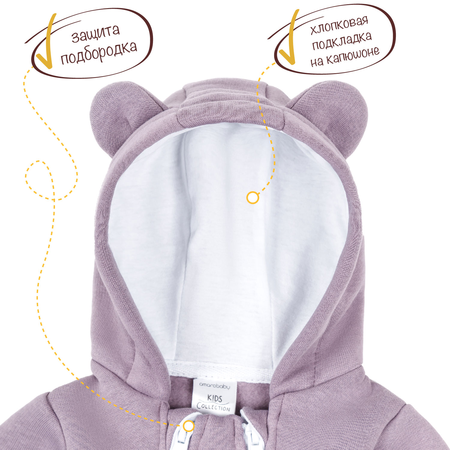Комбинезон Amarobaby AB-OD22-HB302/17 - фото 9