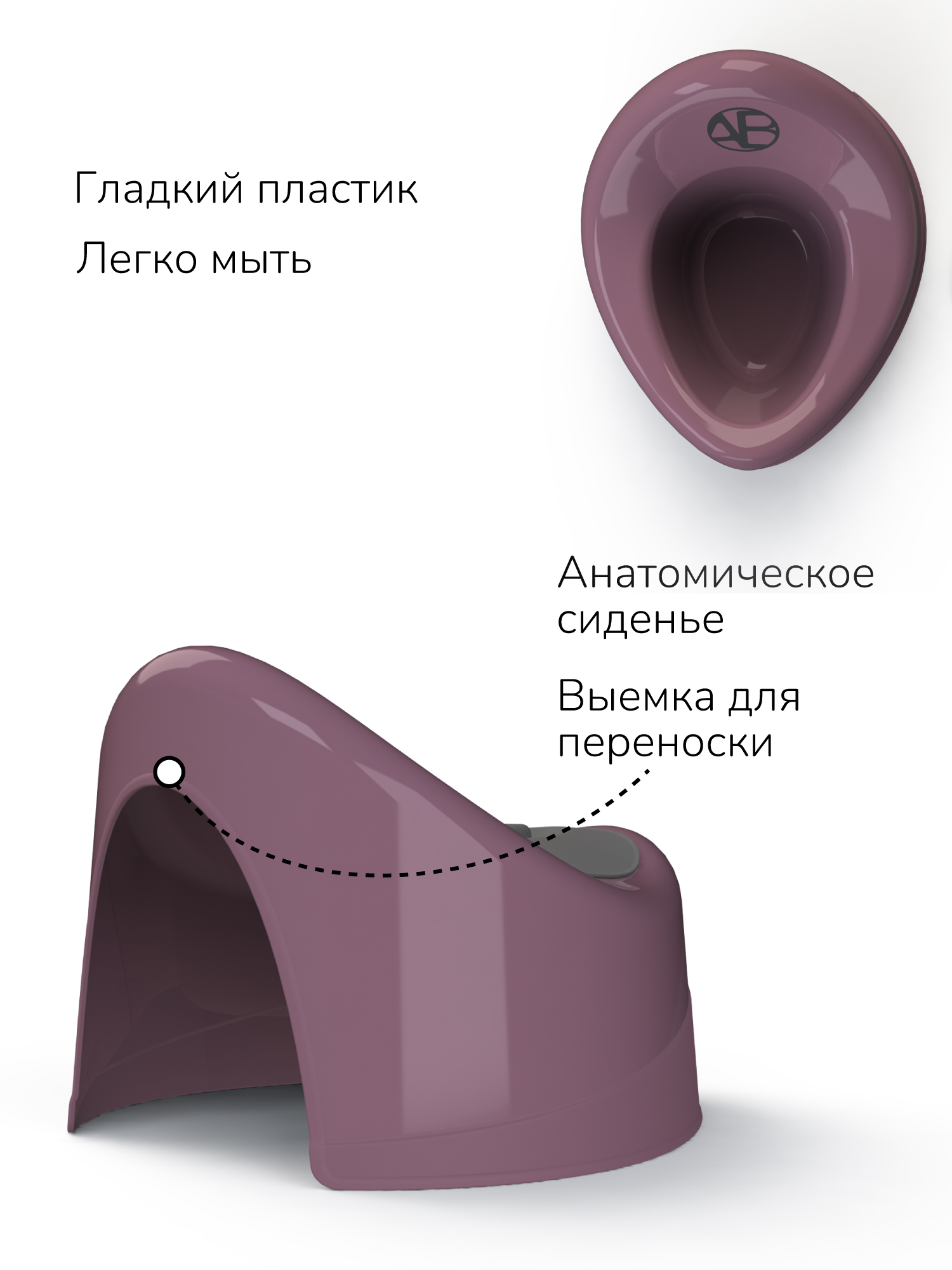 Горшок Amarobaby Fort фиолетовый - фото 4