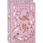 Книга Эксмо Джейн Эйр (подарочное издание с иллюстрациями)