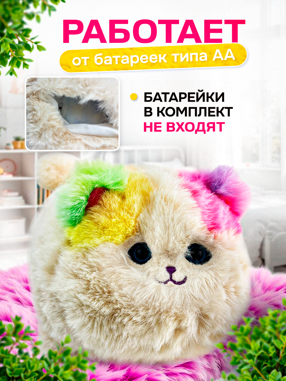 Мягкая игрушка MagicStyle котик 20 см - фото 6