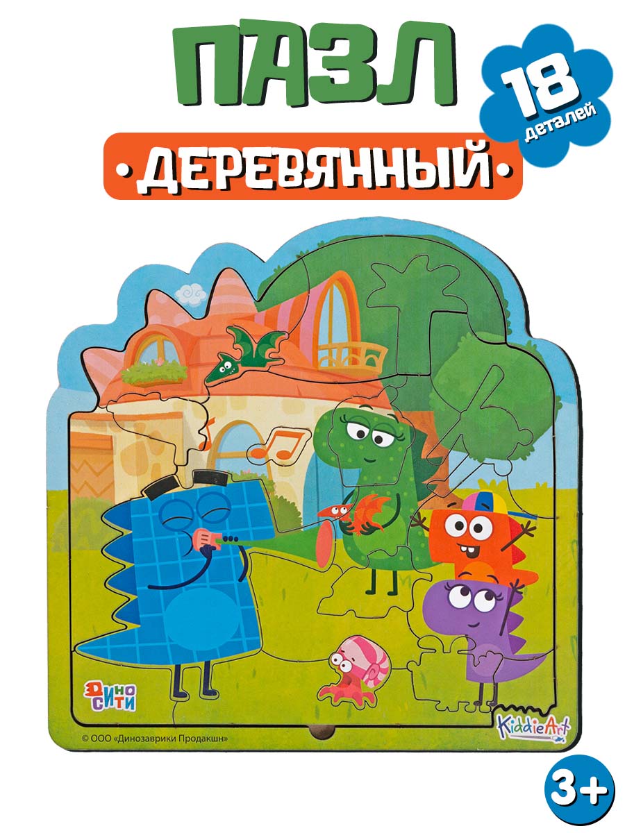Пазл KiddieArt Семейка Завров на природе деревянный - фото 2