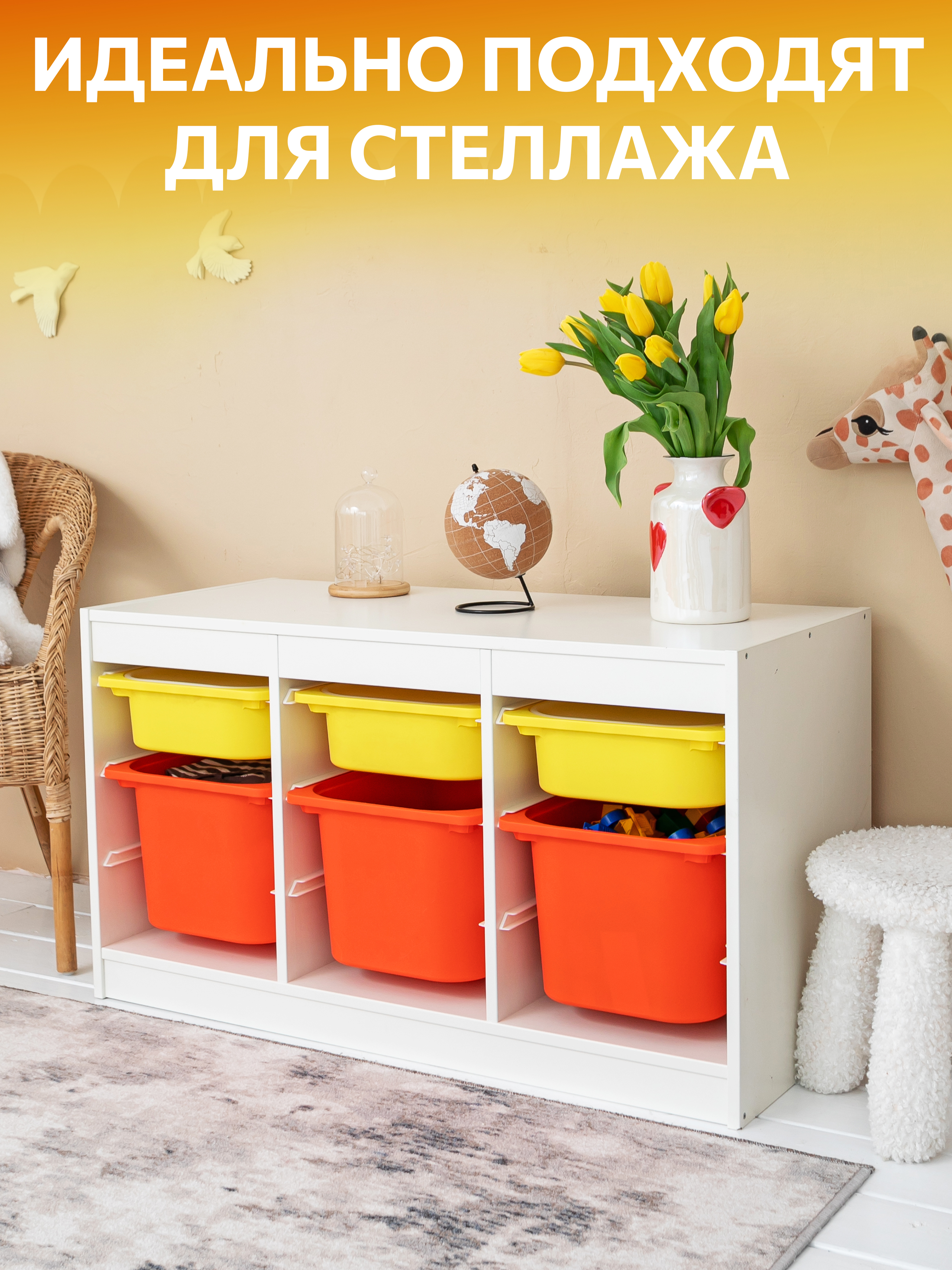 Контейнер для игрушек IKEA труфаст - фото 5