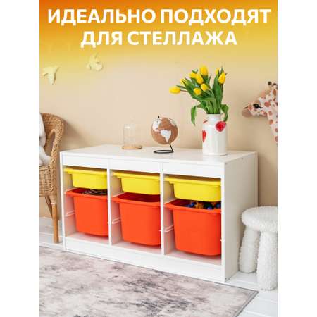 Контейнер для игрушек IKEA труфаст
