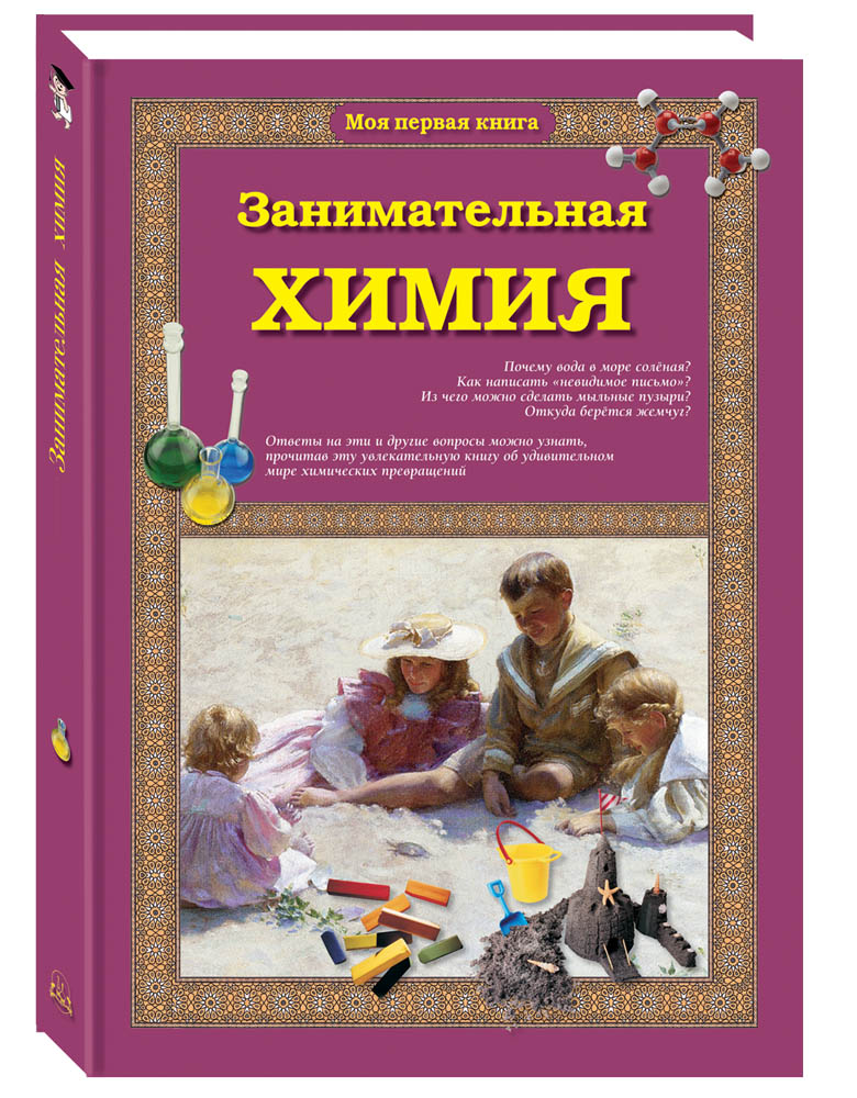 Книга Белый город Книга - фото 1