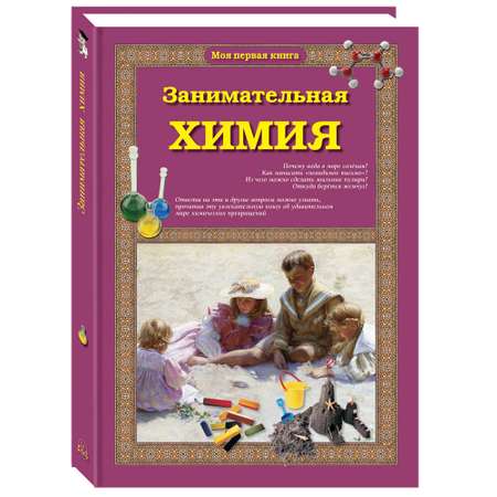 Книга Белый город Книга