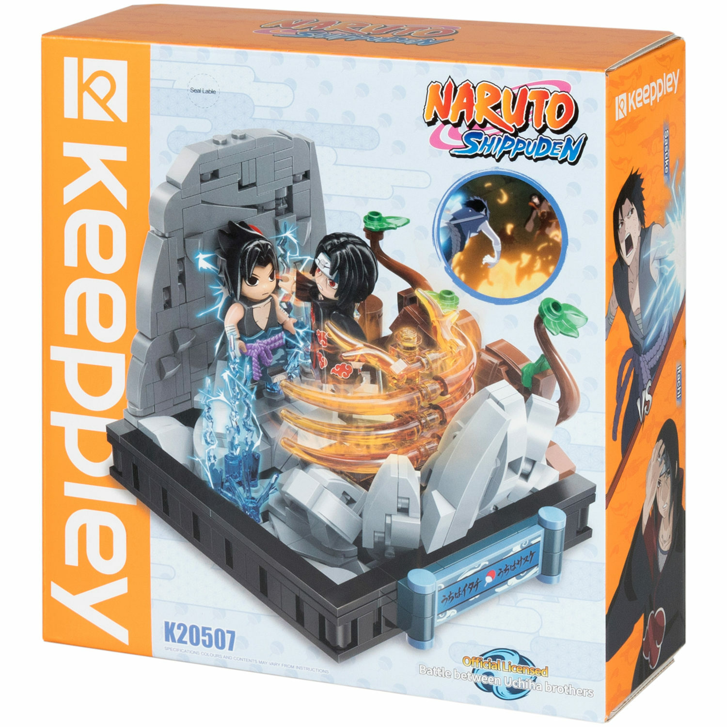 Конструктор Naruto Битва между братьями Учиха блочный - фото 5