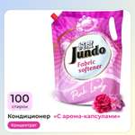 Кондиционер Jundo