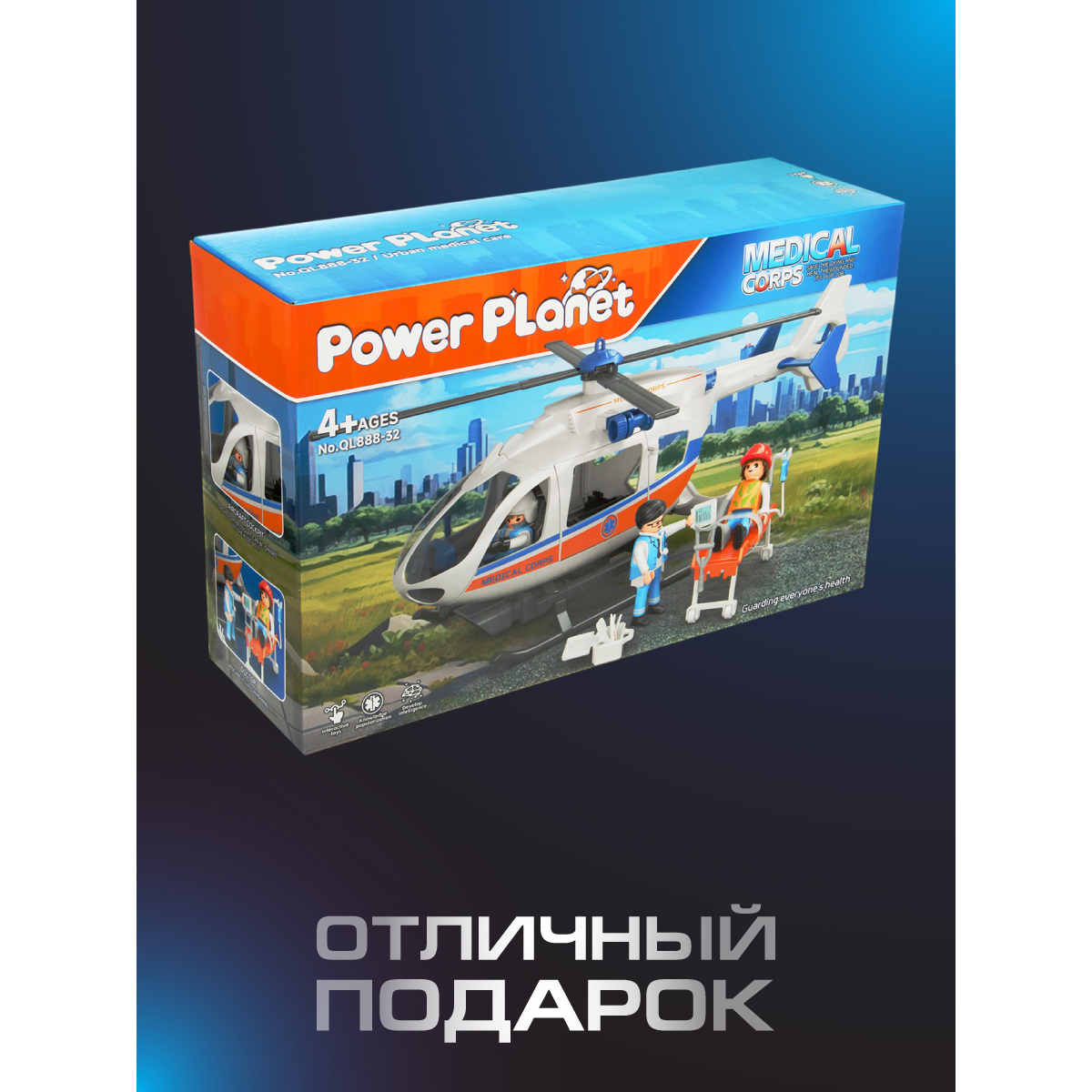 Вертолет Veld Co Скорая помощь 133465 - фото 12