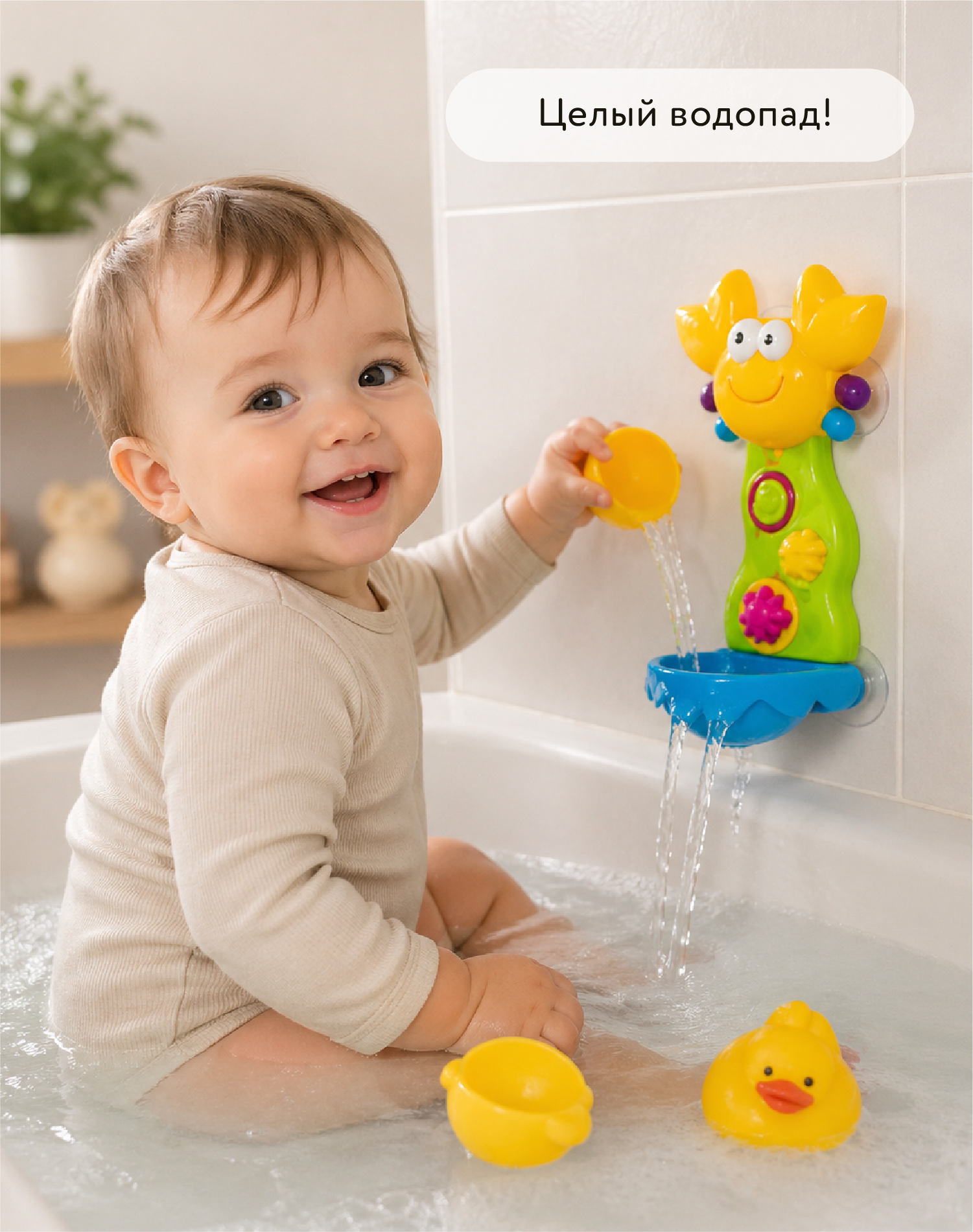 Игрушка BabyGo Солнечный краб - фото 2