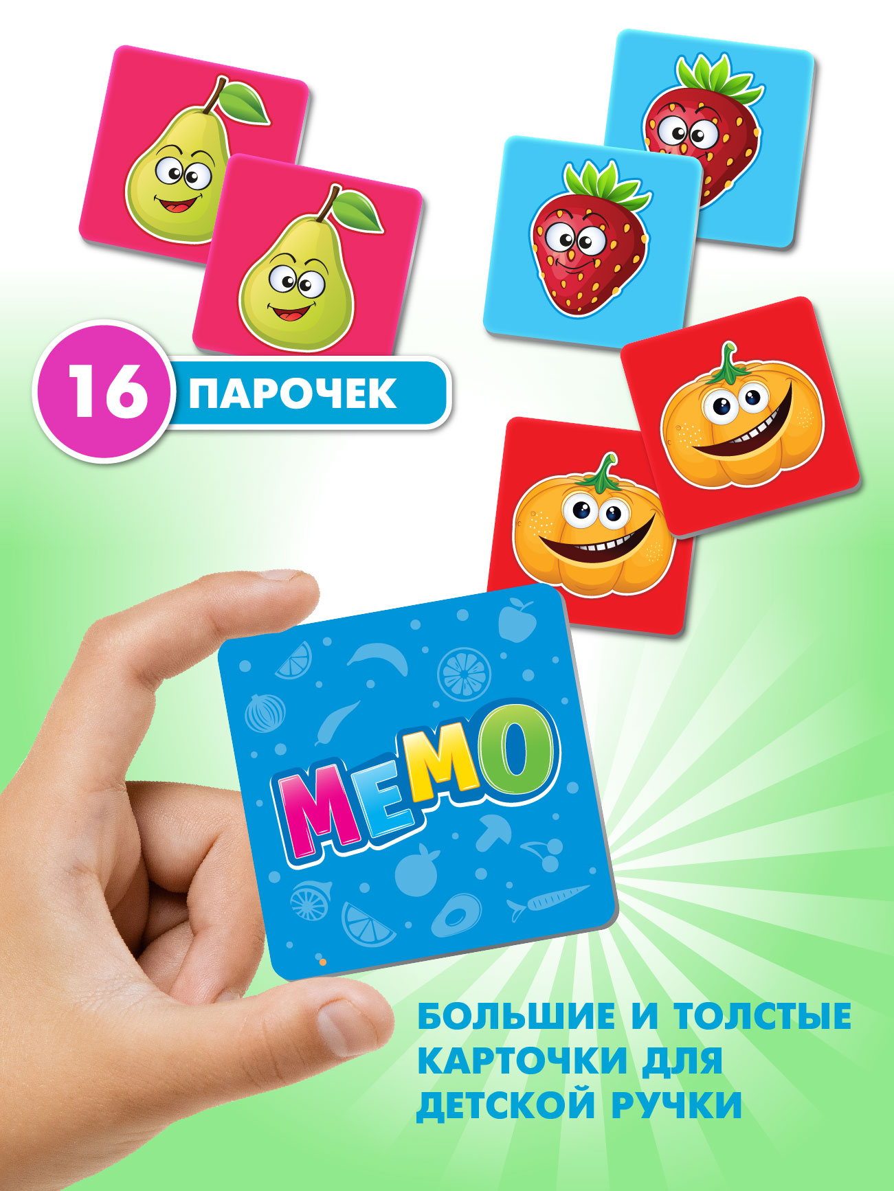 Настольная игра Русский стиль Мемо Фрукты и овощи - фото 5