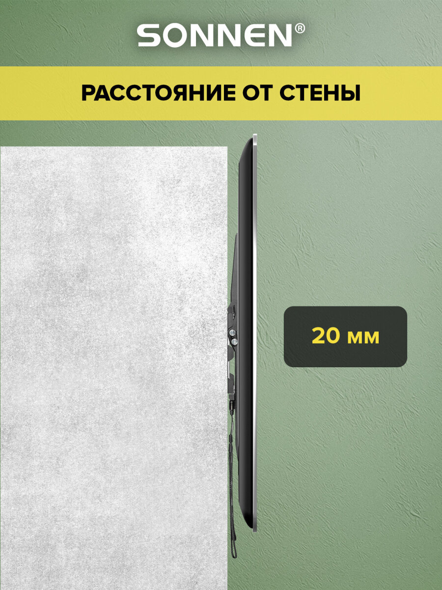 Кронштейн Sonnen для телевизора на стену крепление до 70 дюймов 45 кг - фото 3