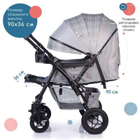 Коляска прогулочная Babyhit Sense Plus