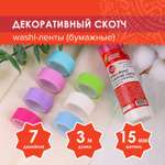 Узкий скотч Остров Сокровищ цветной