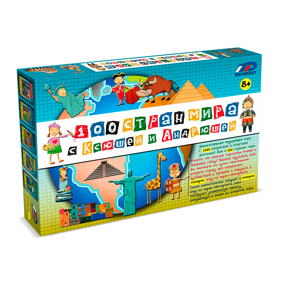 Настольная игра ИнтерХит - фото 1