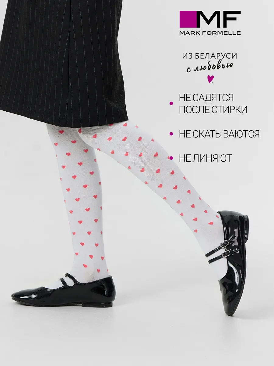 Колготки Mark Formelle (Марк Формэль) 700K-3336/белый - фото 3