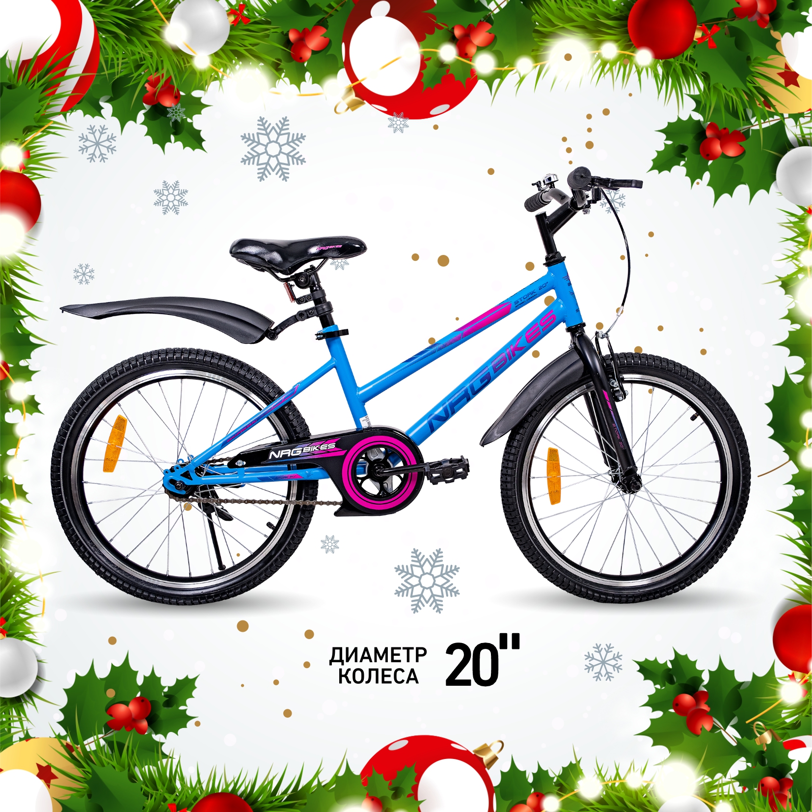 Изображение товара Детский велосипед NRG BIKES STORK 20 дюймов для детей 6-11 лет с регулируемым сиденьем