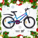 Двухколесный велосипед NRG BIKES 20 дюймов