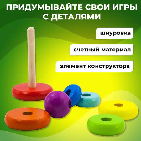 Игрушка Alatoys пирамидка в ассортименте